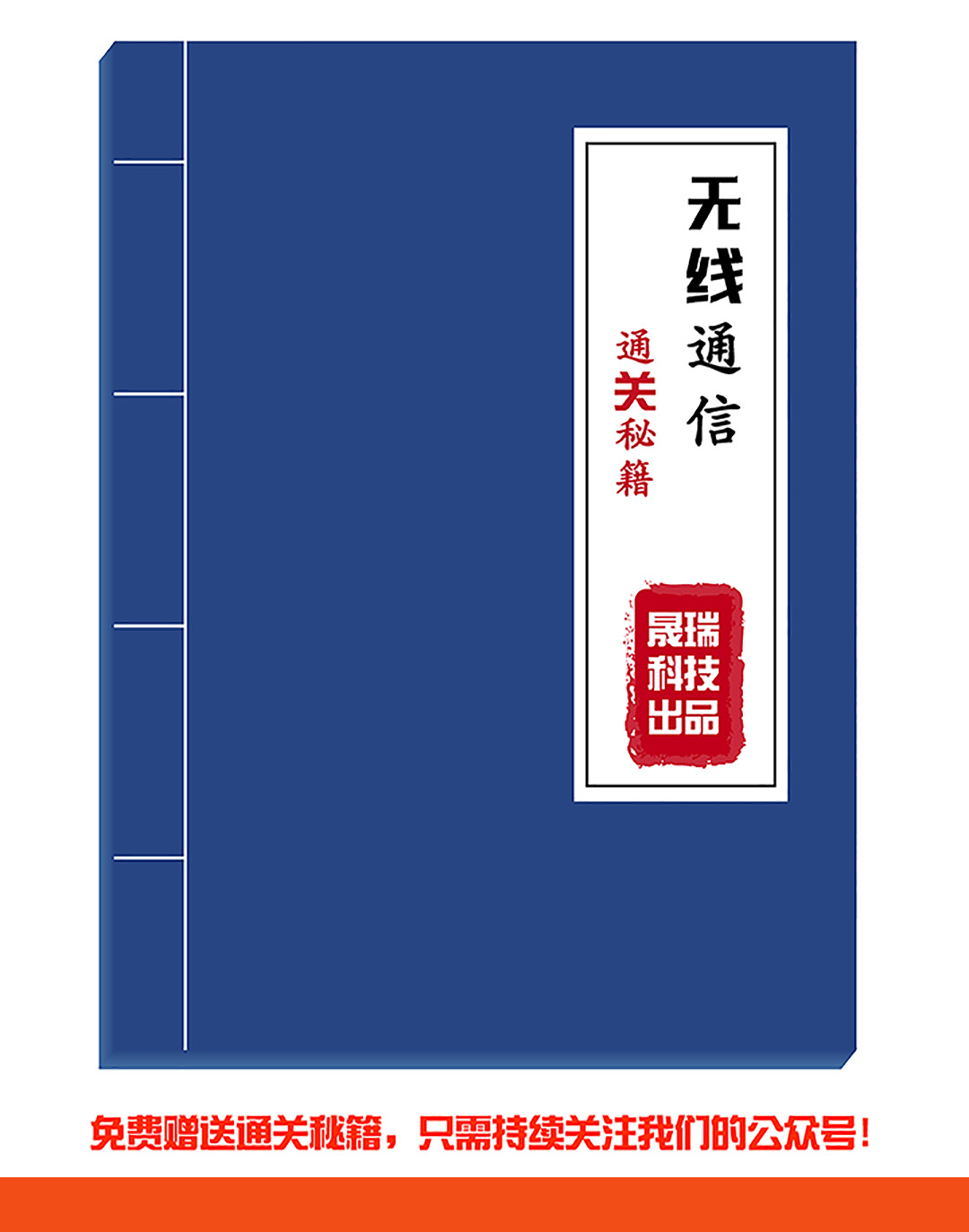 333 通關秘籍-01 22.jpg