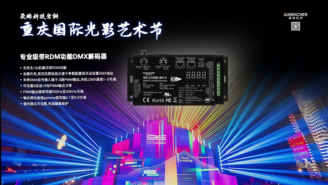 重慶光影國際藝術節02-中文 1080.jpg 重慶光影國際藝術節02-中文 1080.jpg