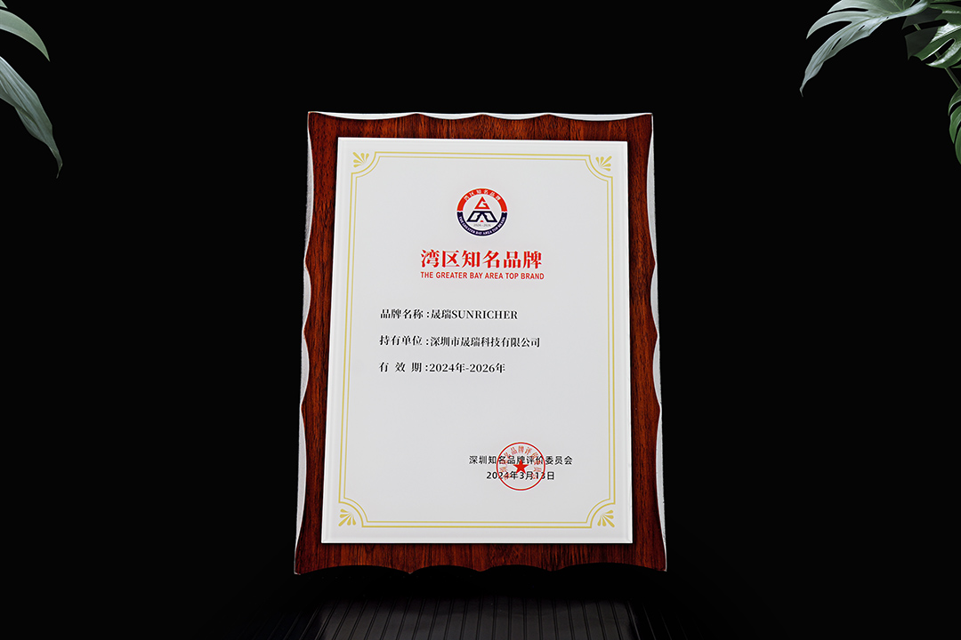 灣區(qū)知名品牌3 1080.jpg 灣區(qū)知名品牌3 1080.jpg